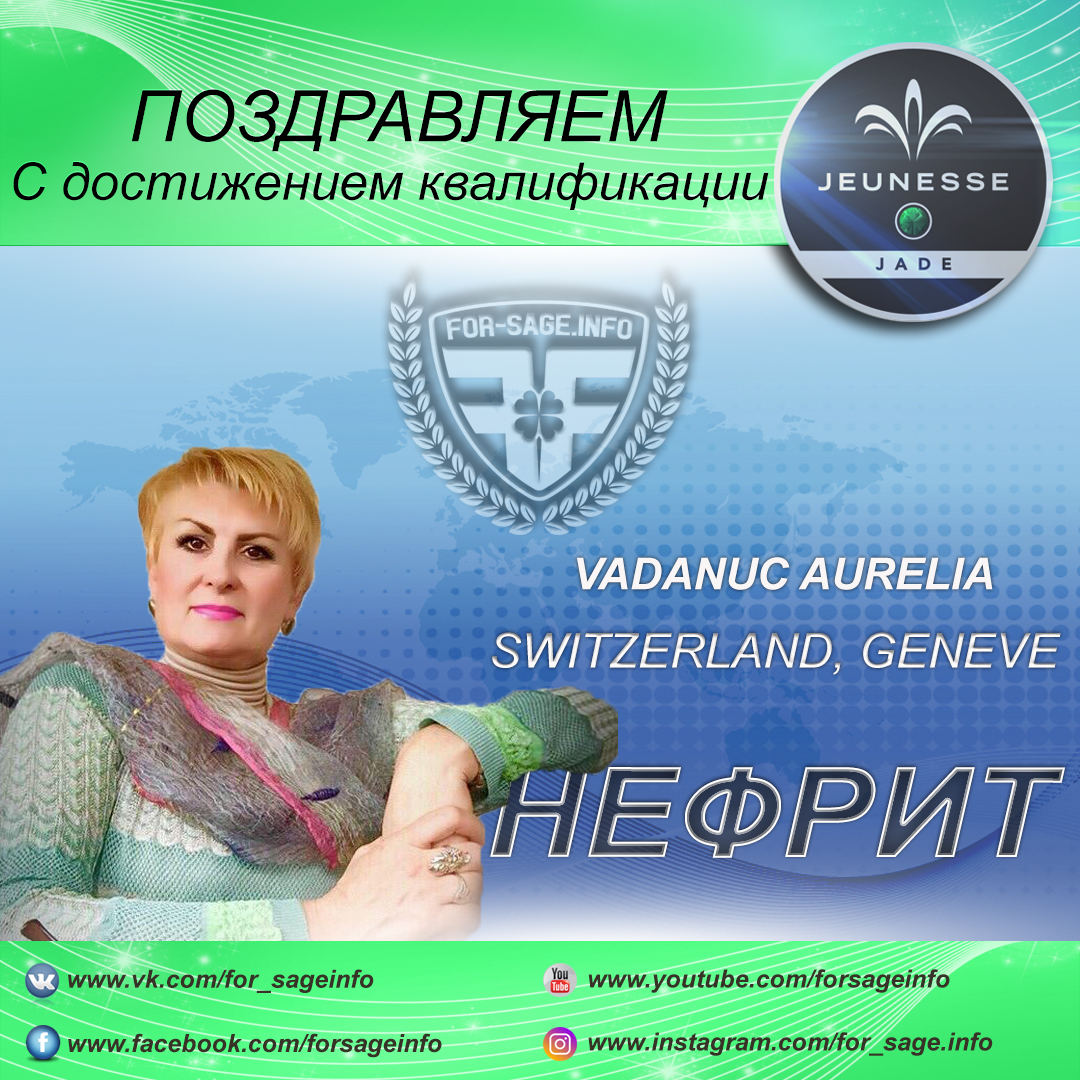 Поздравления с успехом, с достижением в стихах 558