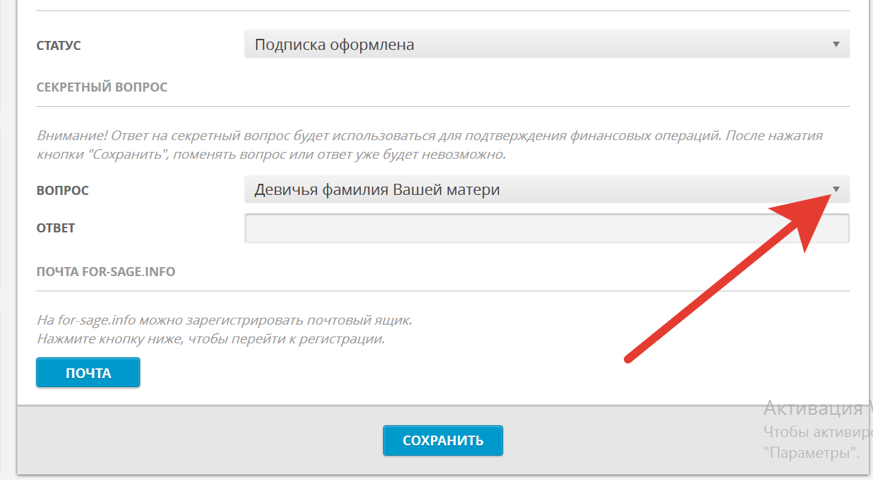 Ваш кошелек может все получите профессиональный статус онлайн если у вас мегафон